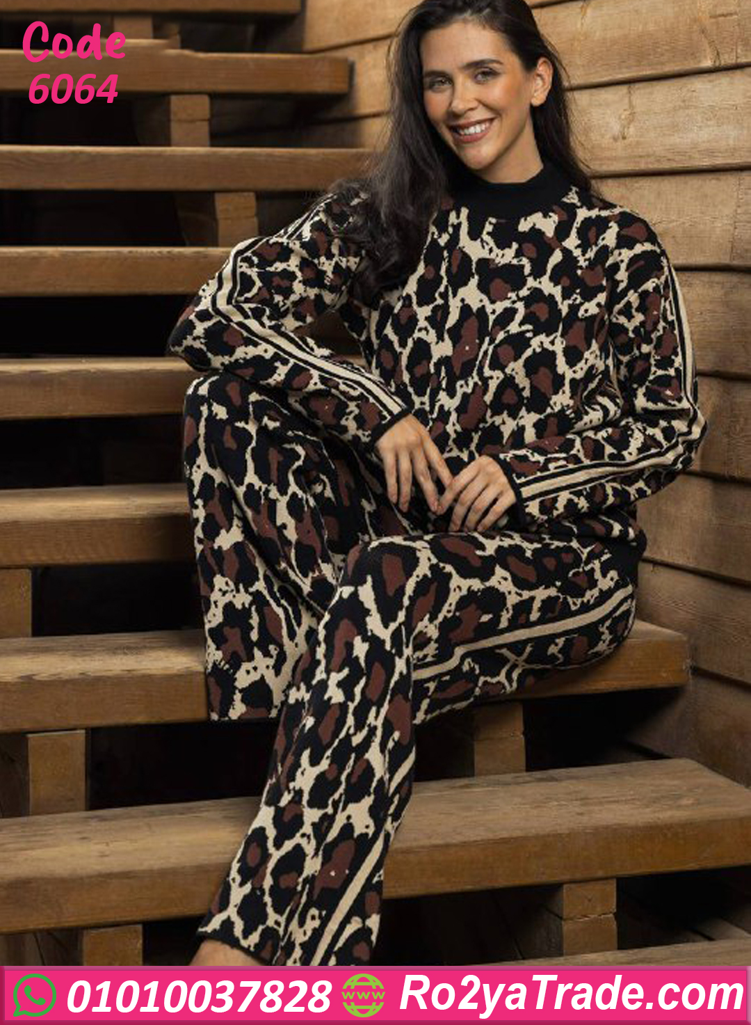 بيچامة فرو ليوبارد شتوي