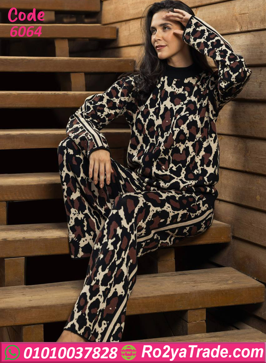 بيچامة فرو ليوبارد شتوي