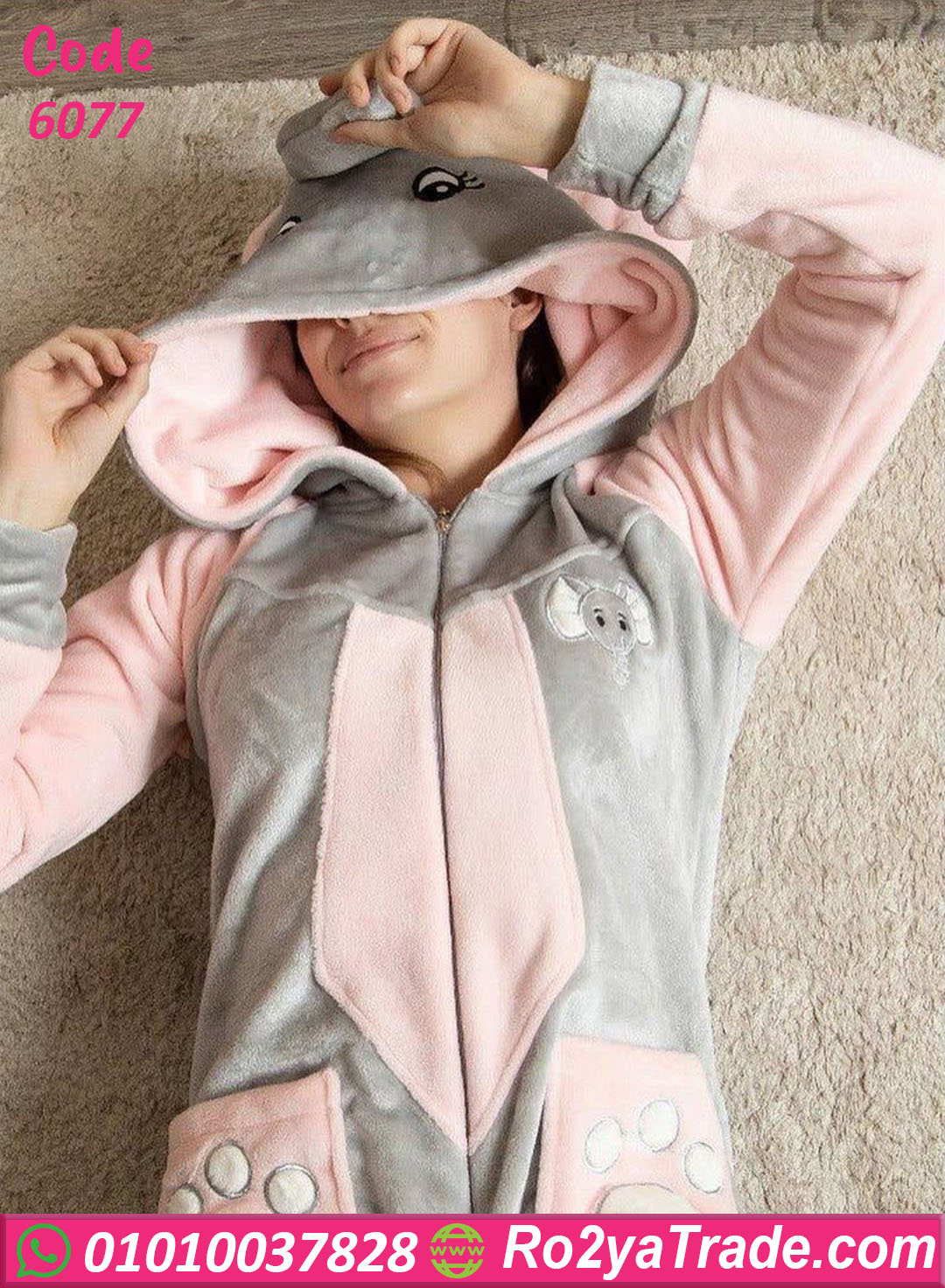 جمبسوت شتوي فيل لطيف