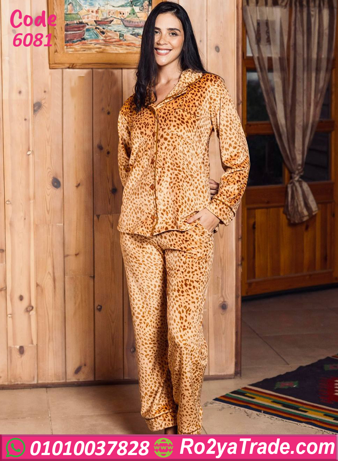 6081 بيجامة تايجر قطيفة شتوي