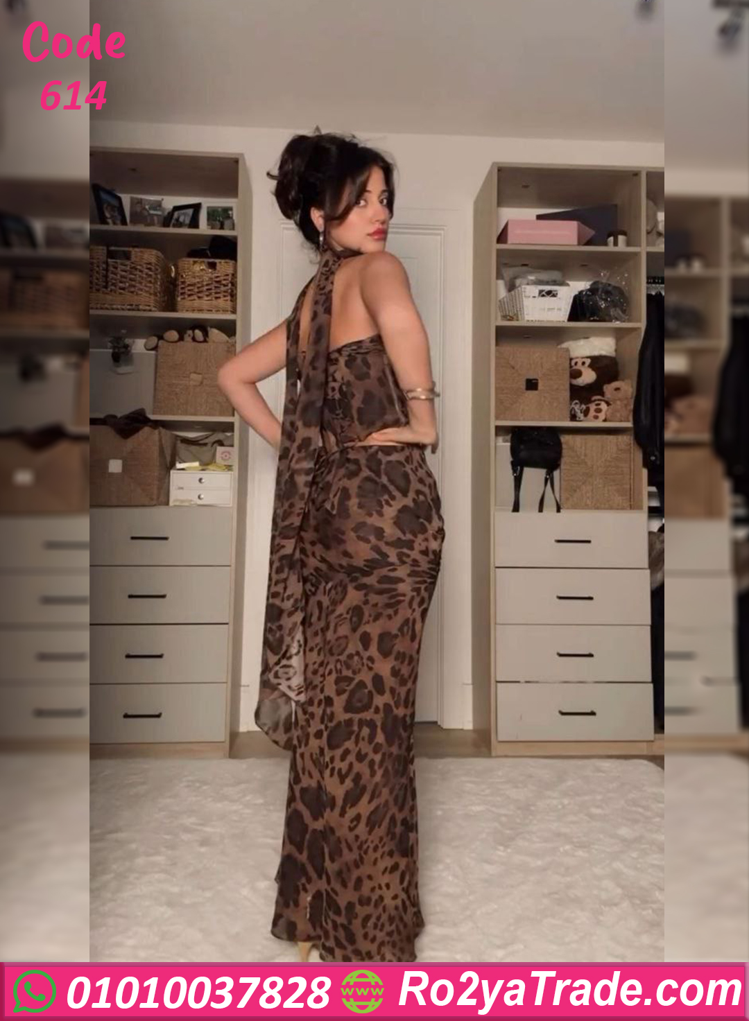 طقم تايجر شيفون