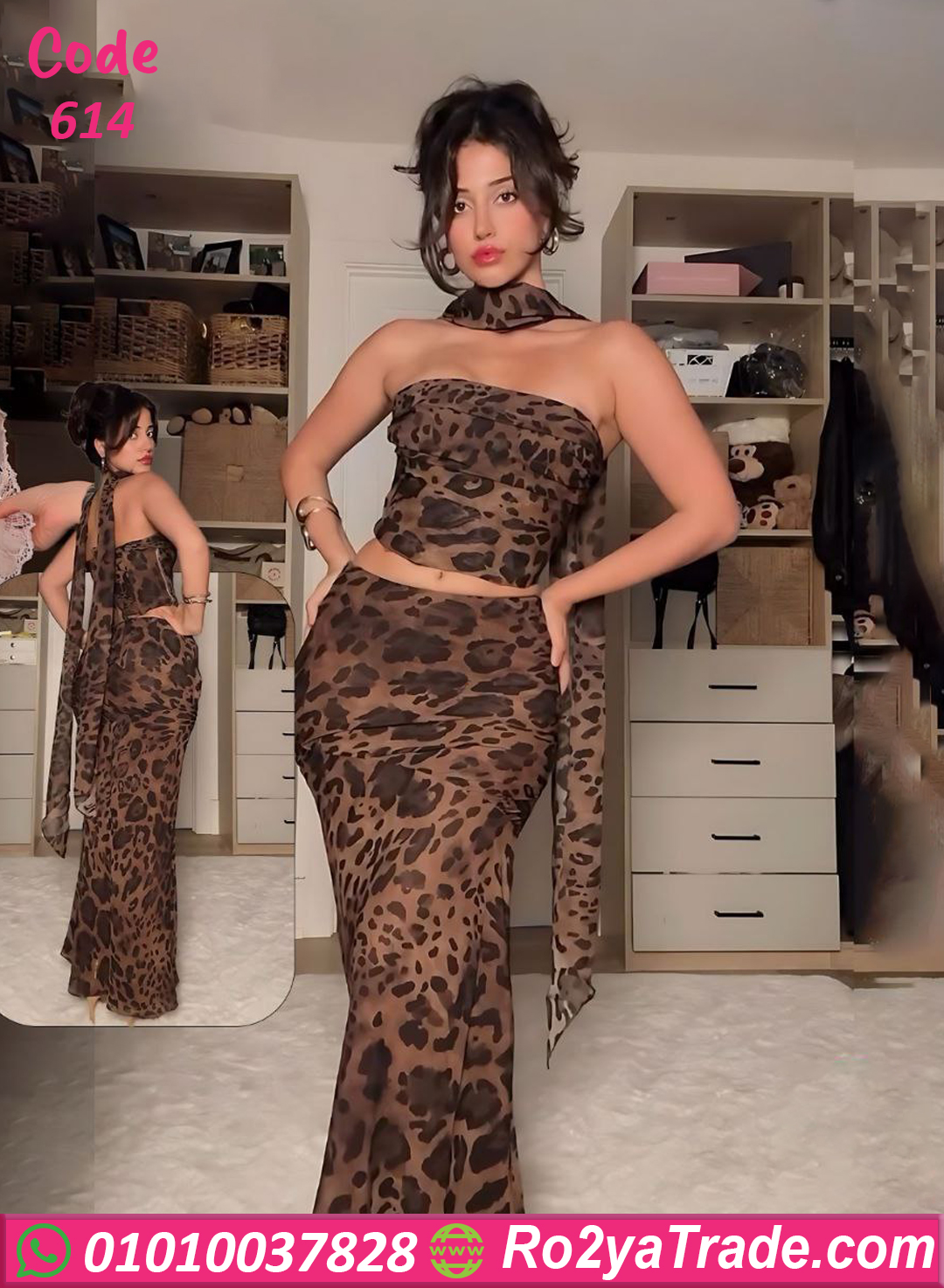 طقم تايجر شيفون