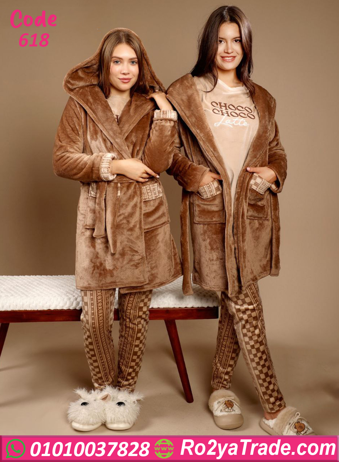 618-4 بيجامة شتوي شوكو لاتيه