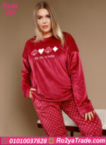 بيجامة قطيفة شتوي