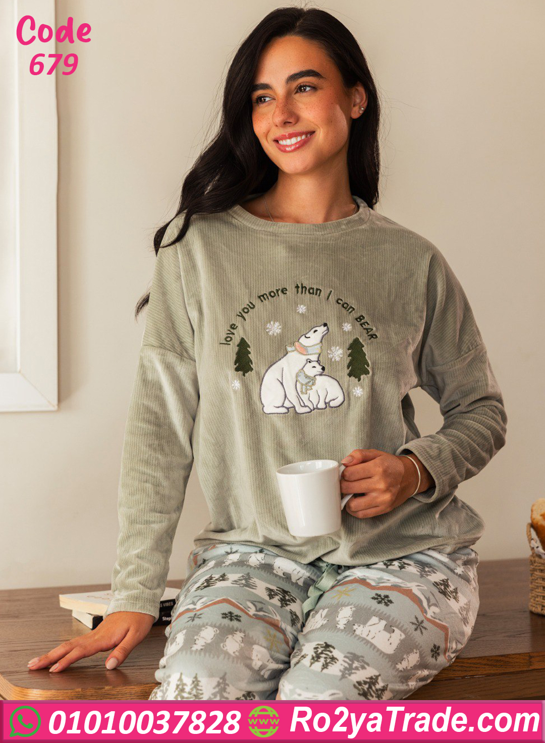 بيجامة شتوي دببة قطيفة