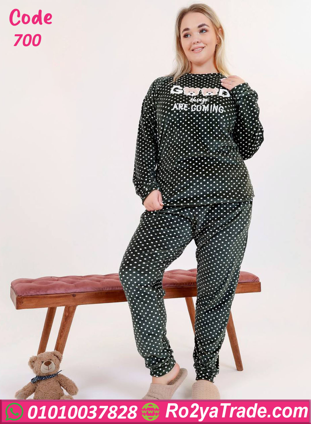 بيجامة قطيفة شتوي نسائية