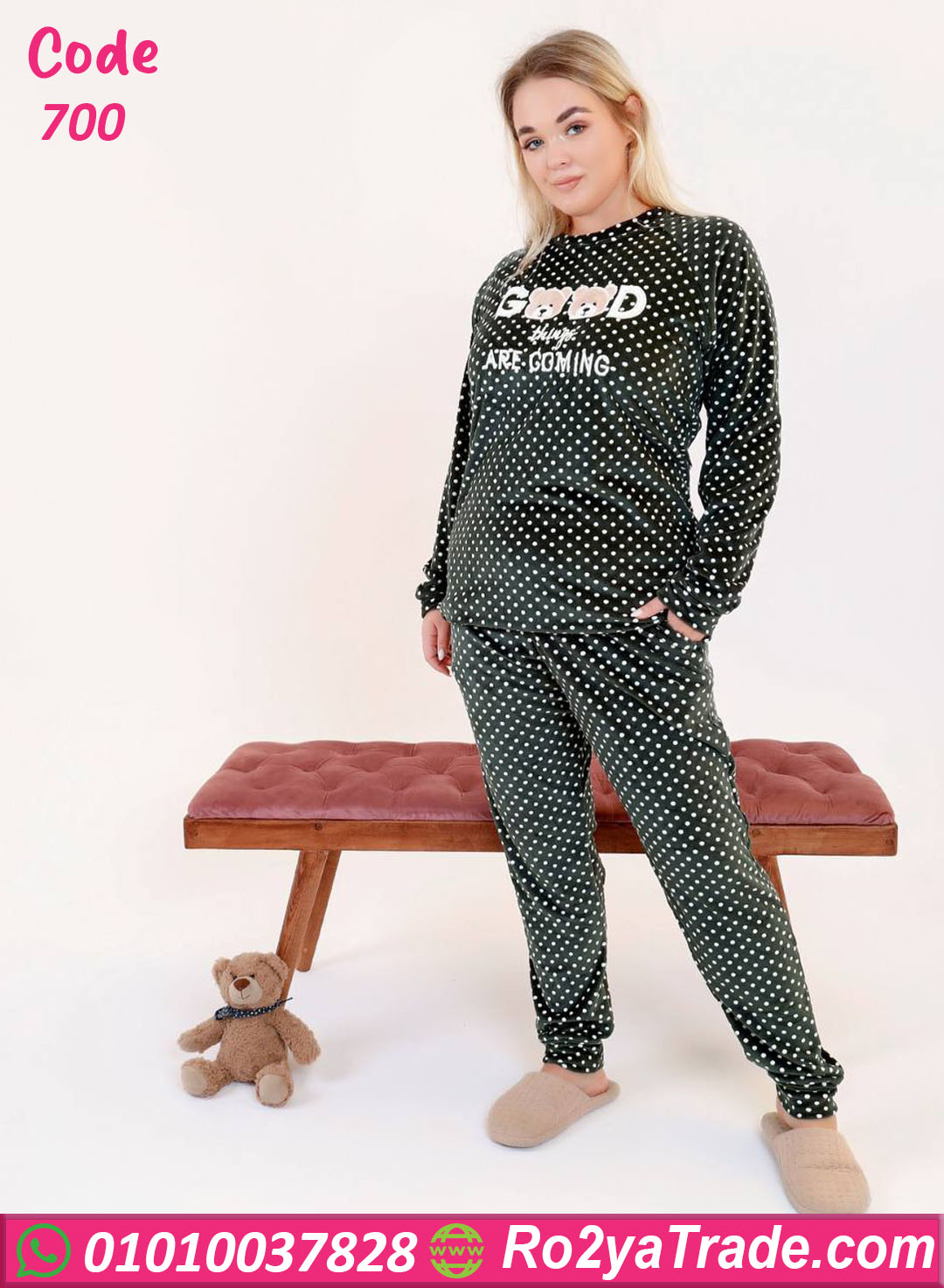 بيجامة قطيفة شتوي نسائية