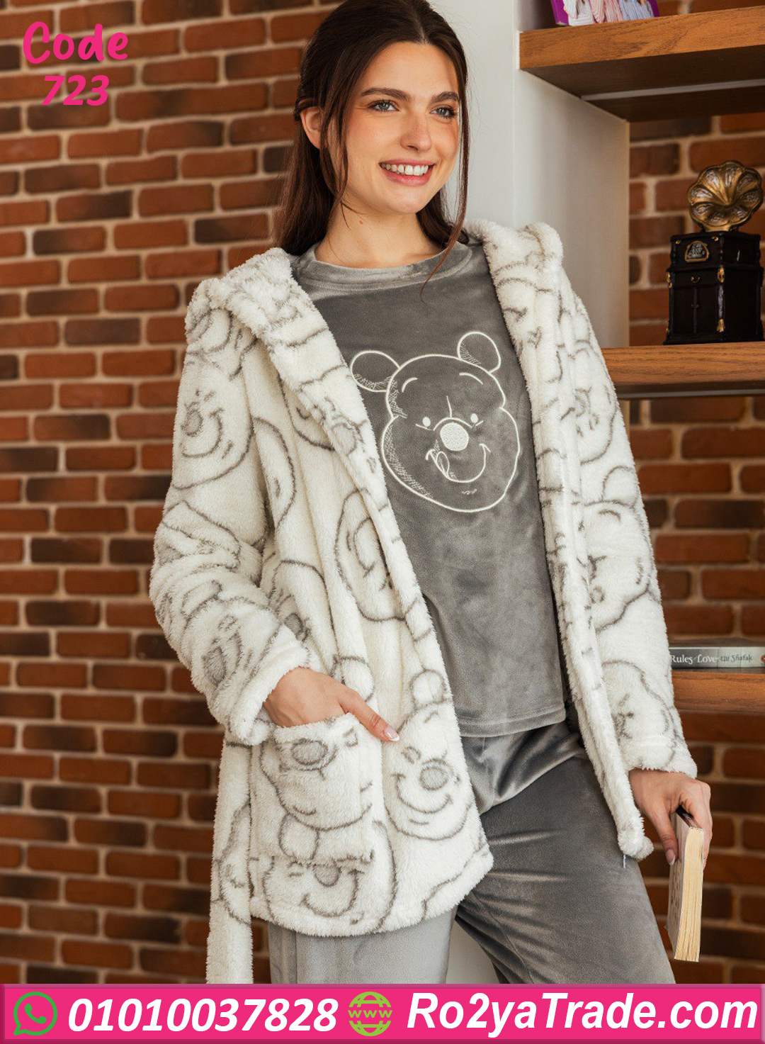 بيجامة فرو طويلة