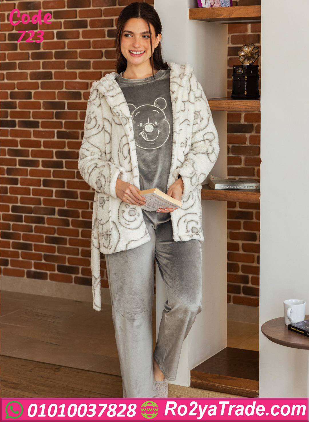 بيجامة فرو طويلة