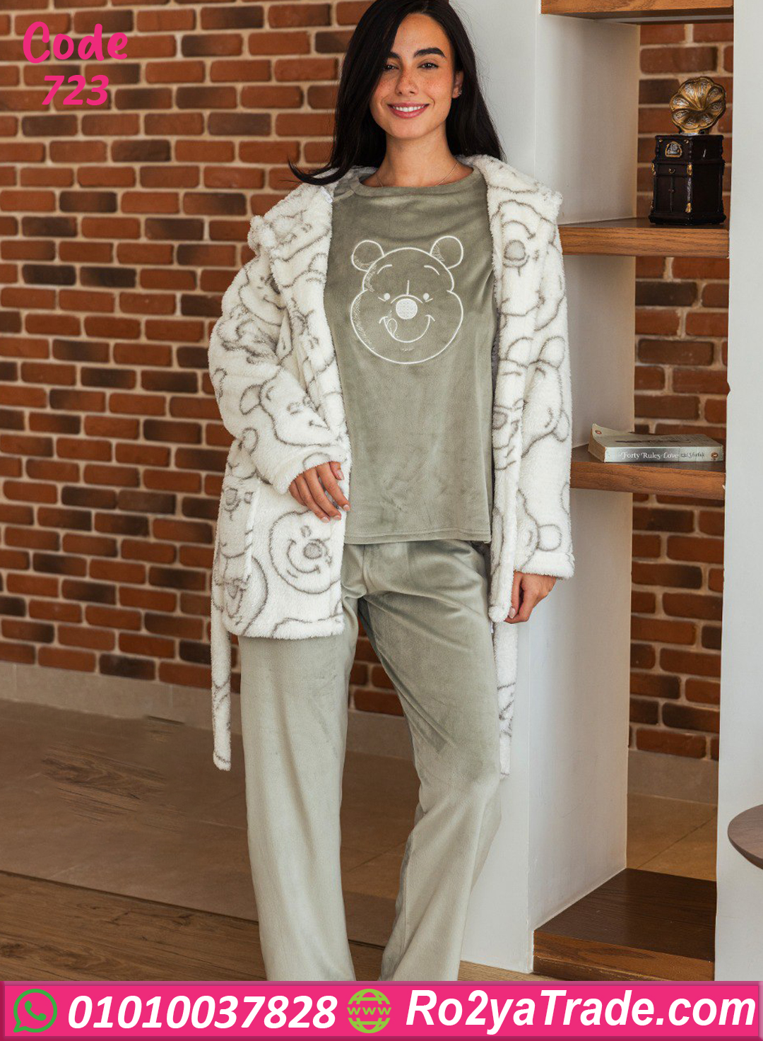 بيجامة فرو طويلة