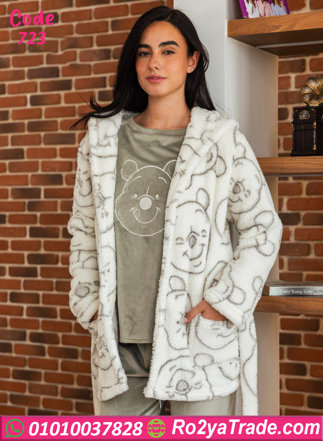 بيجامة فرو طويلة