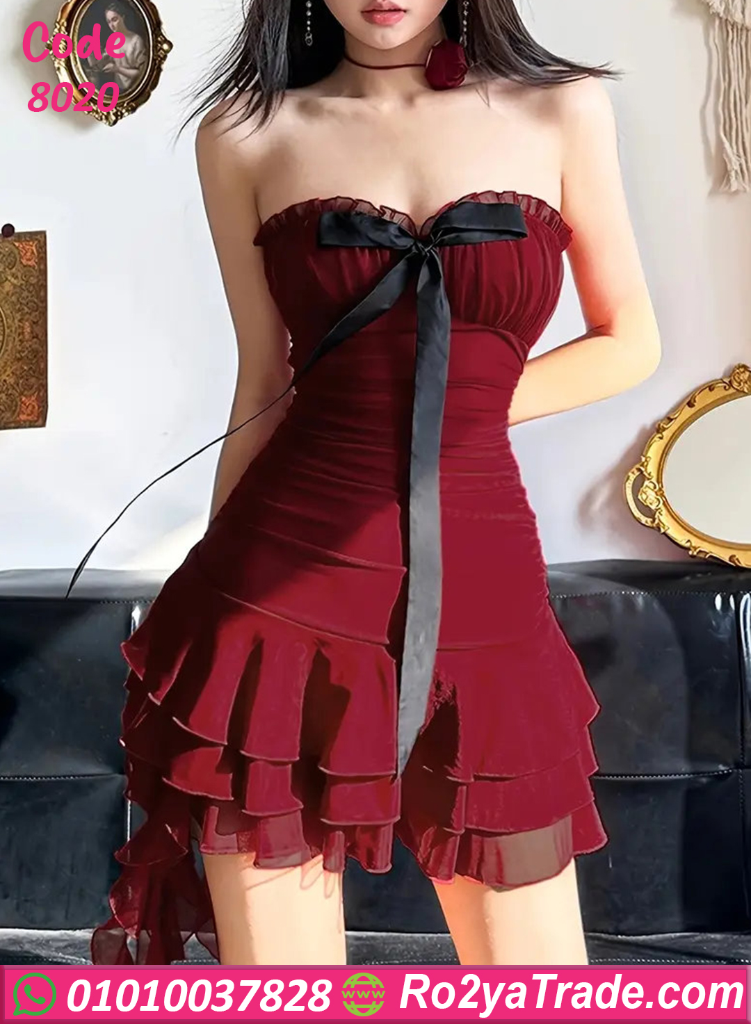 فستان ليكرا طبقات