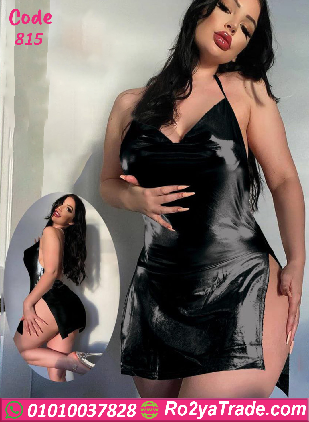 لانجري جلد مثير بيج سايز