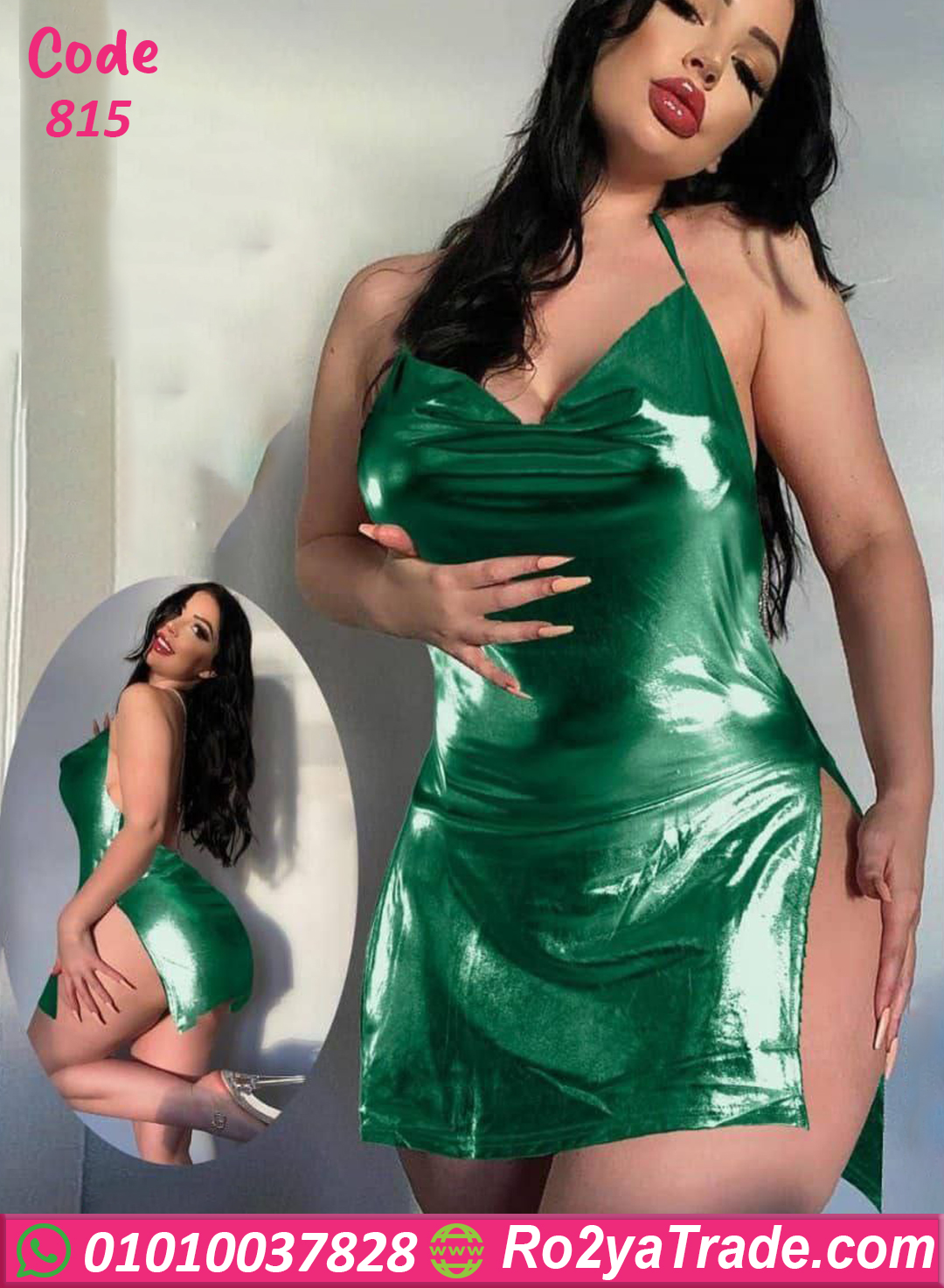 لانجري جلد مثير بيج سايز