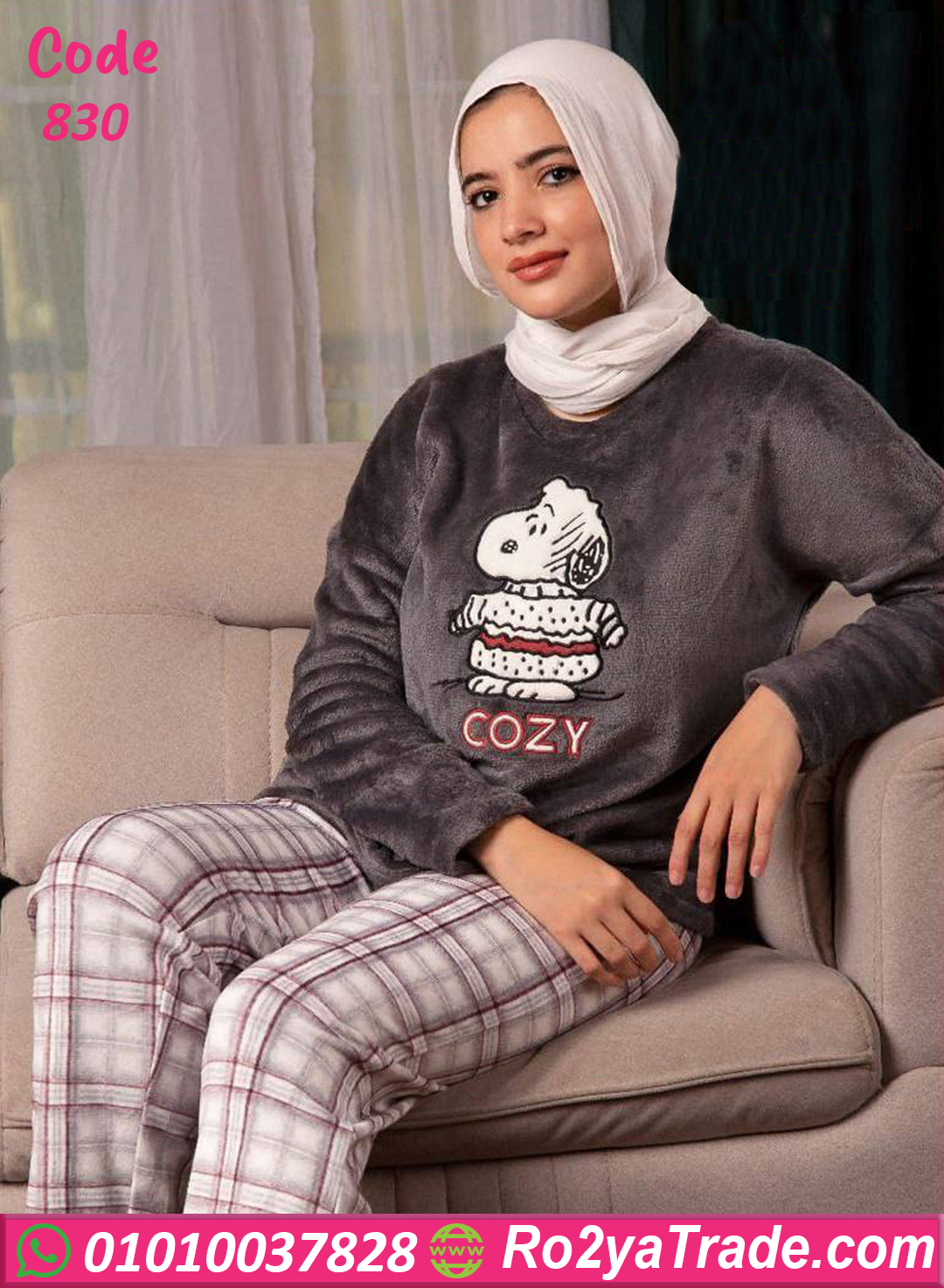 بيچامة شتوي قطيفه رمادي ناعمة