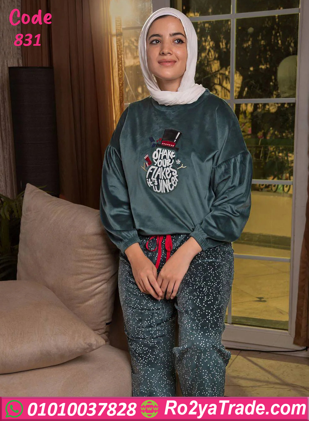 بيچامة شتوي قطيفة ناعمة حريمي