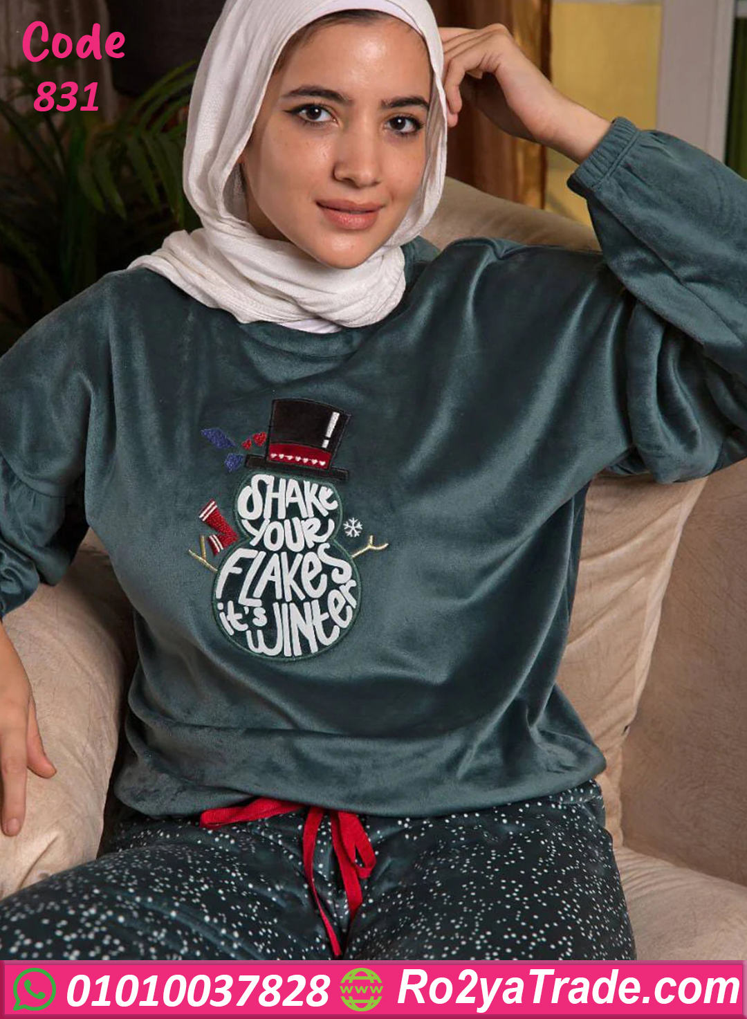 بيچامة شتوي قطيفة ناعمة حريمي