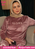 بيچامة شتوي قطيفة حريمي