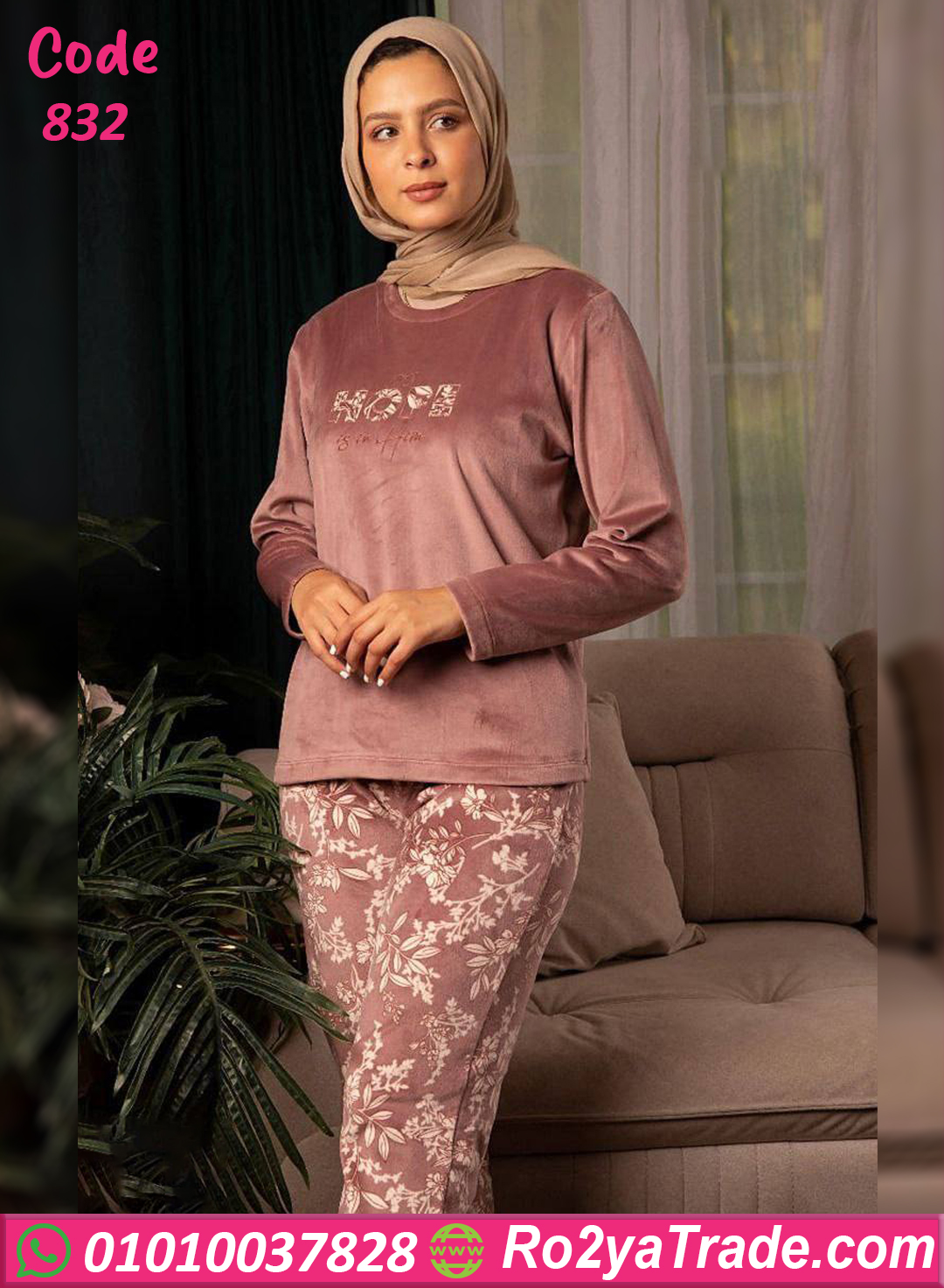 بيچامة شتوي قطيفة حريمي