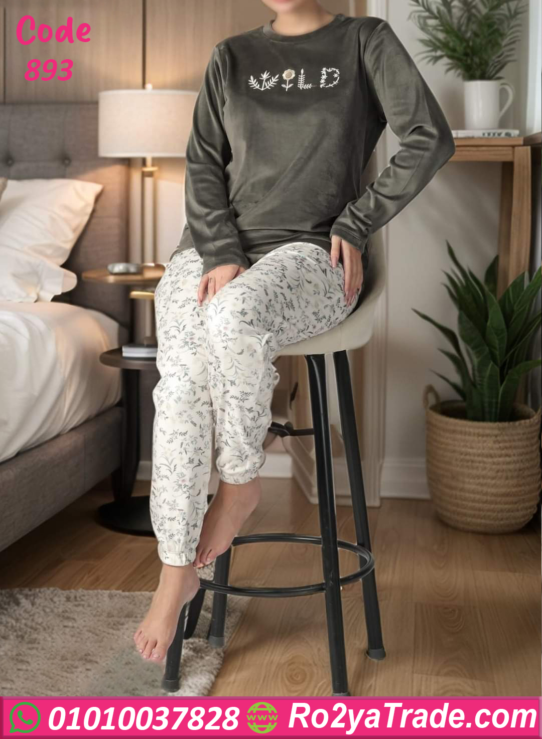 بيجامة قطيفة شتوي حريمي Wild