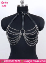 هارنس جلد بسلاسل معدنية