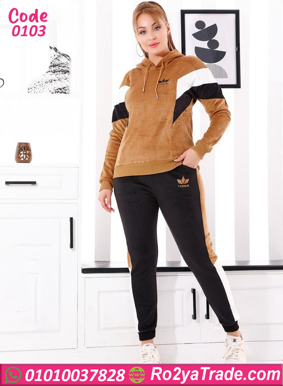 ترنج شتوي حريمي قطيفه