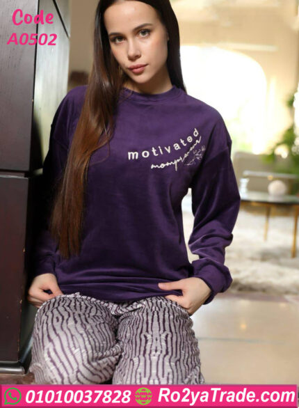 بيجامة قطيفة motivated شتوي