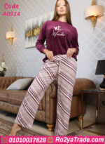 بيجامة قطيفة Wander شتوي