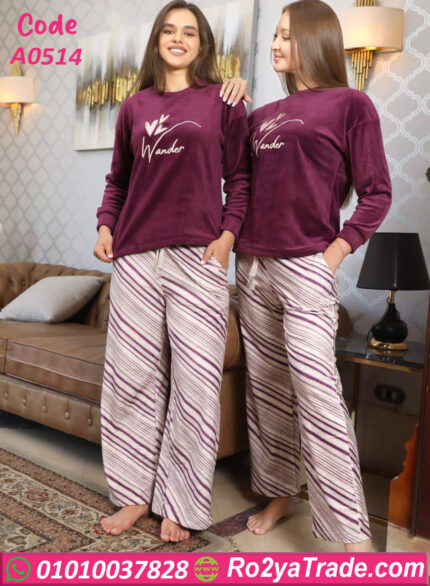 بيجامة قطيفة Wander شتوي