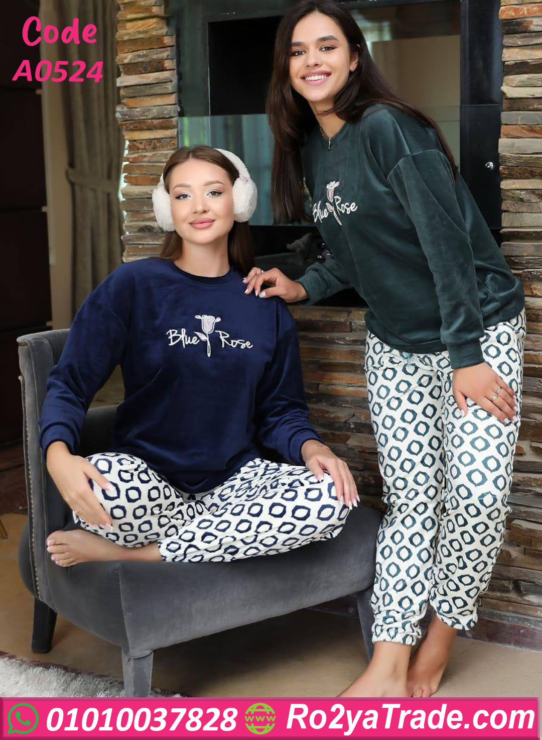 بيجامة قطيفة Blue Rose شتوي