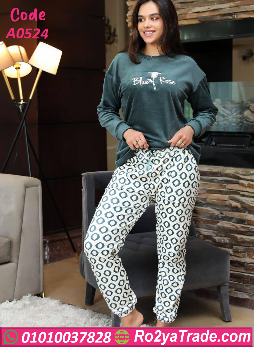 بيجامة قطيفة Blue Rose شتوي