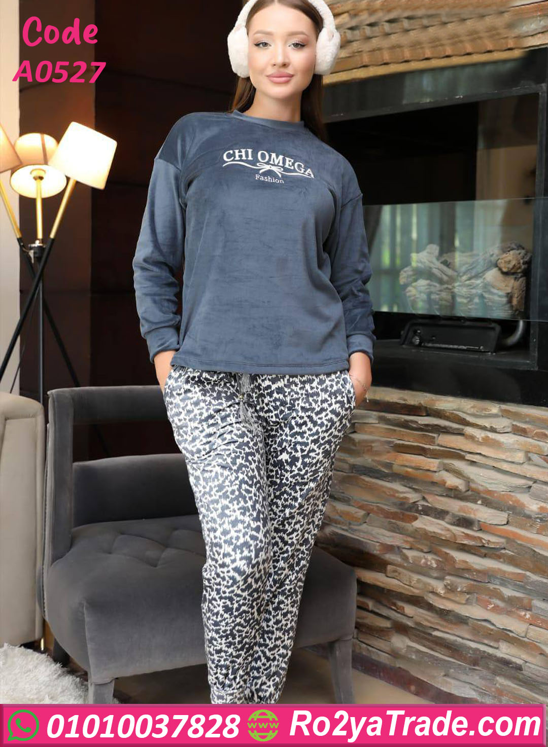 بيجامة قطيفة Chi Omega شتوي