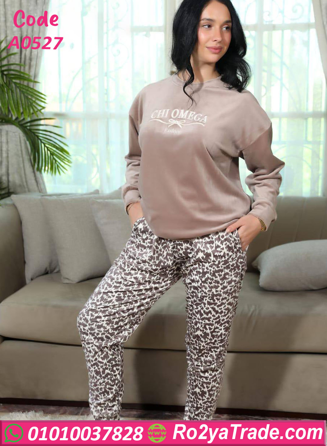 بيجامة قطيفة Chi Omega شتوي