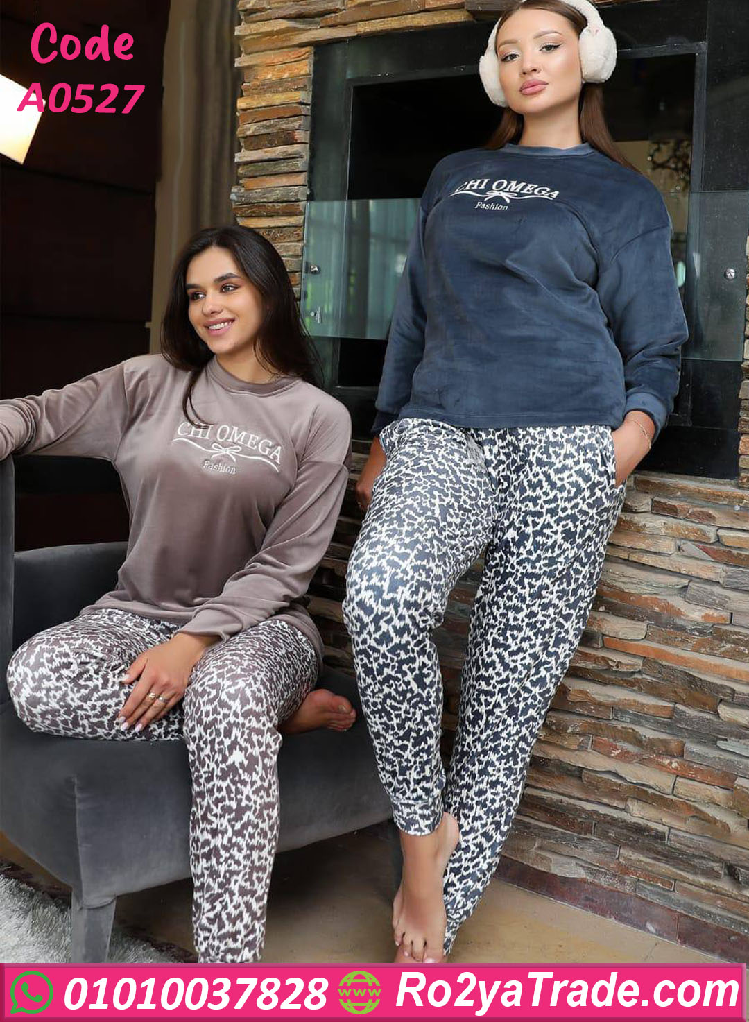 بيجامة قطيفة Chi Omega شتوي