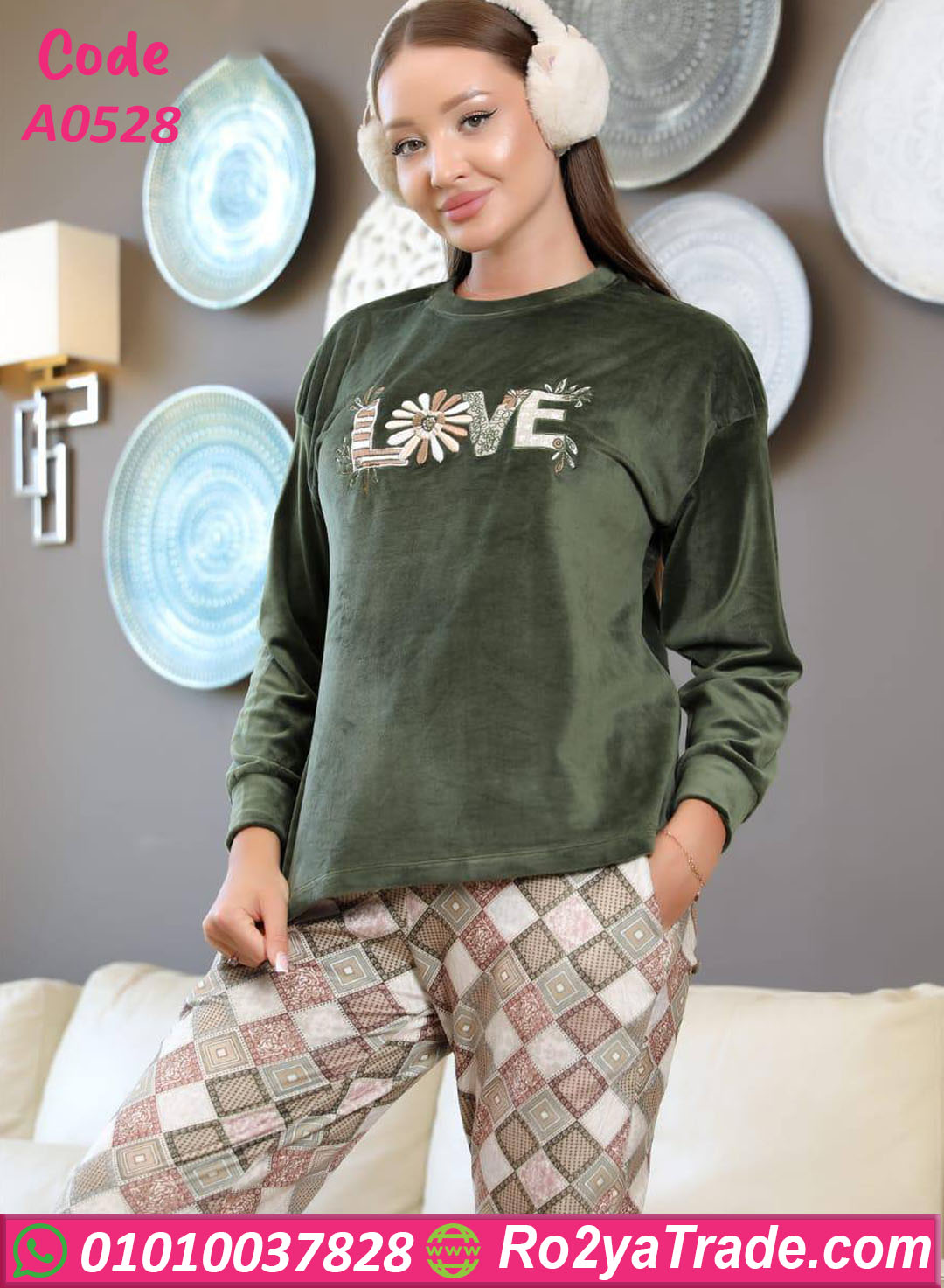 بيجامة قطيفة LOVE شتوي