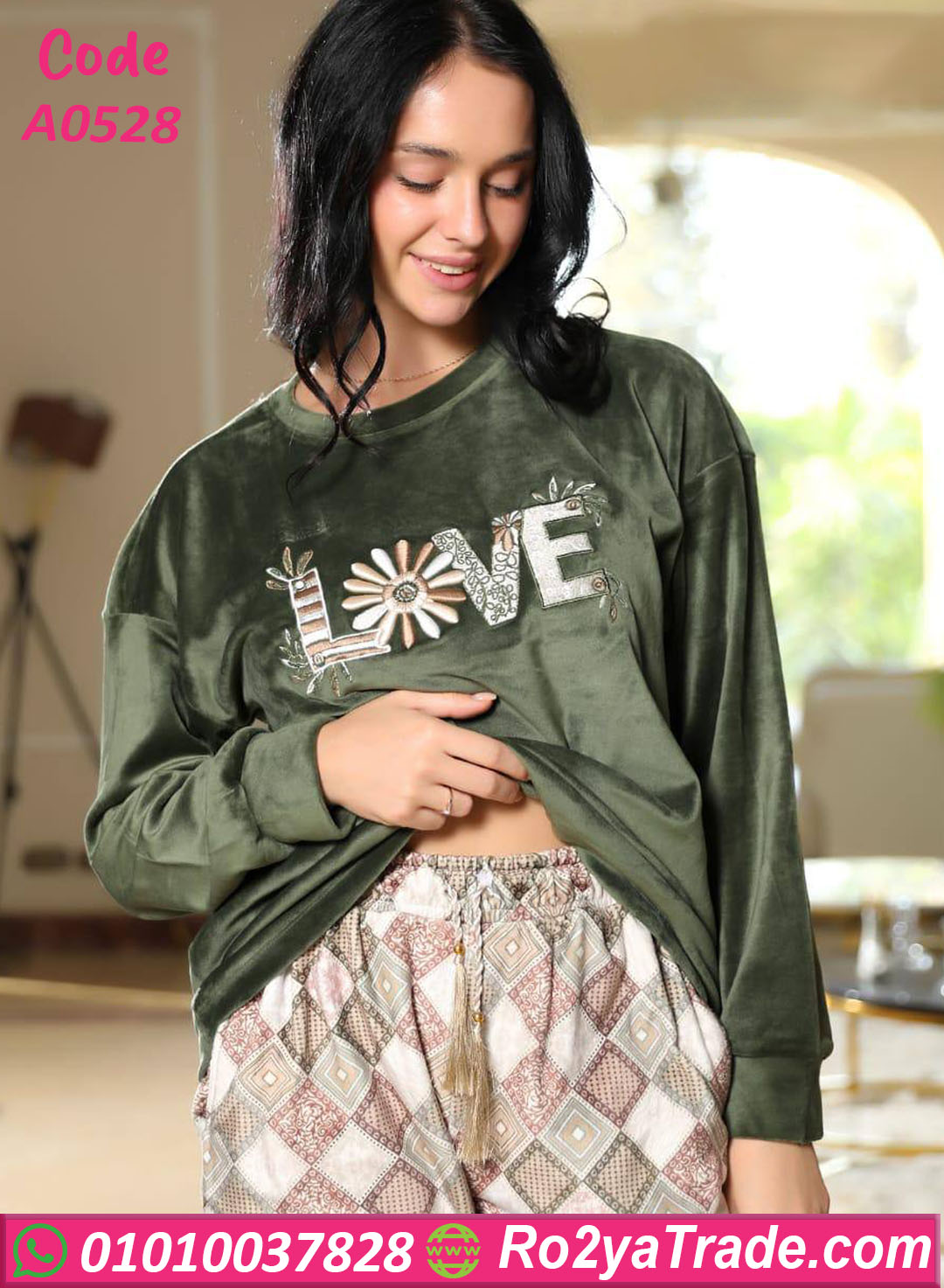 بيجامة قطيفة LOVE شتوي