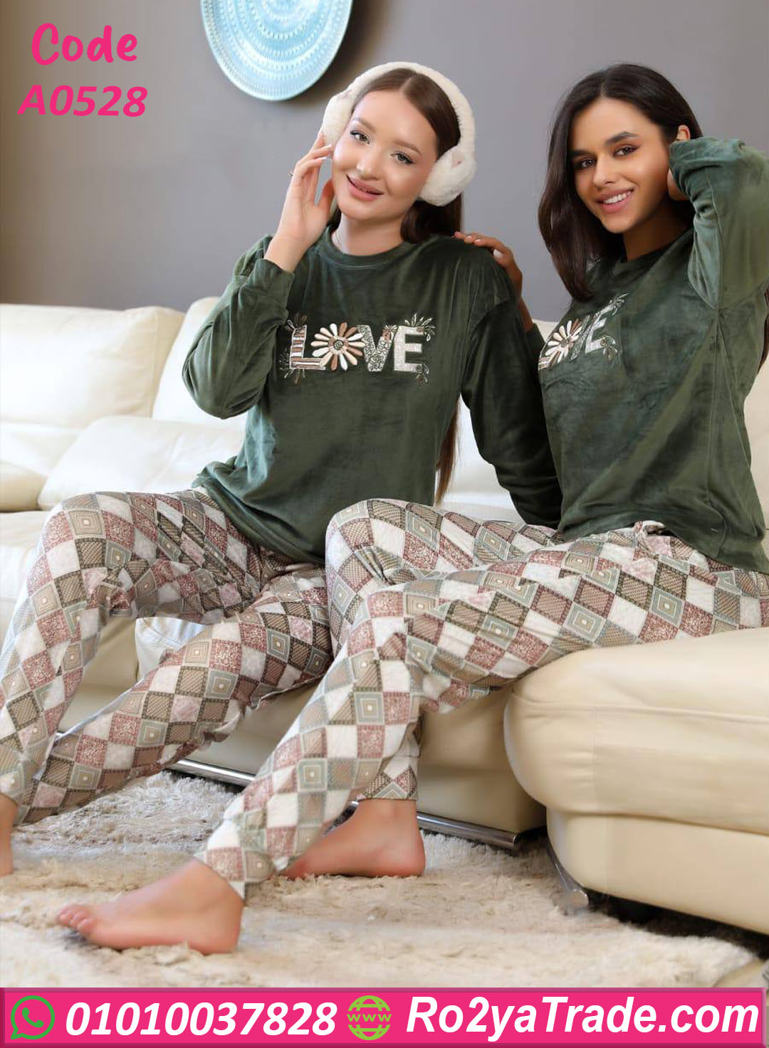 بيجامة قطيفة LOVE شتوي