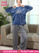 بيجامة قطيفة شتوي حريمي