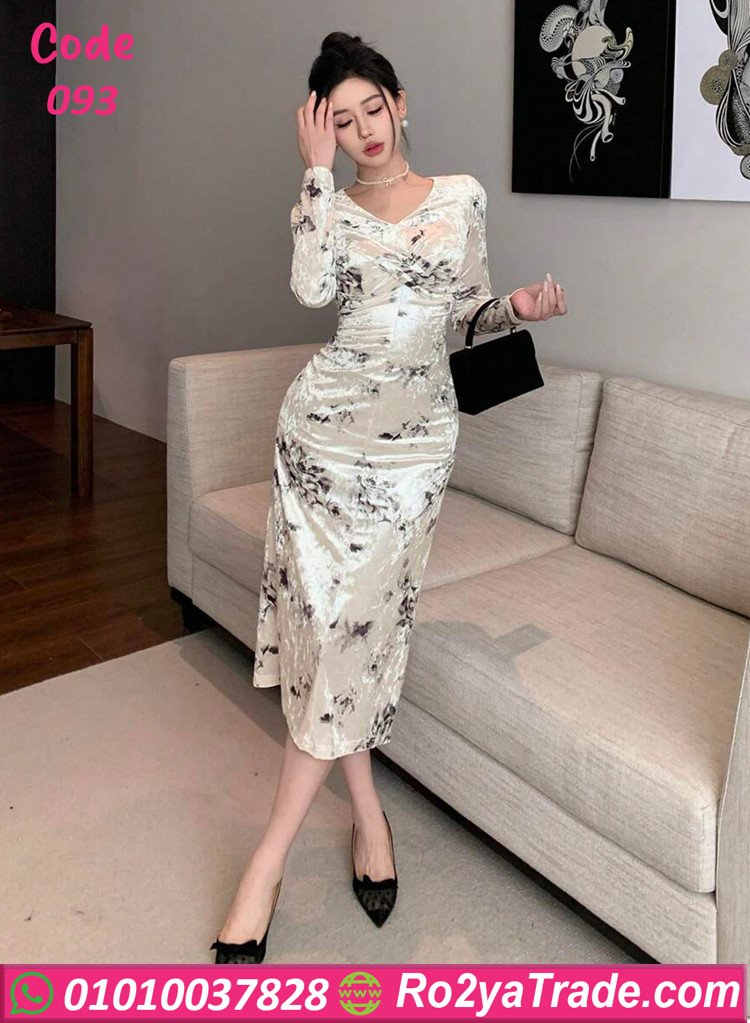 093-2 دريس قطيفة شتوي