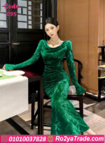 دريس قطيفة شتوي