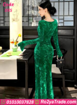 دريس قطيفة شتوي