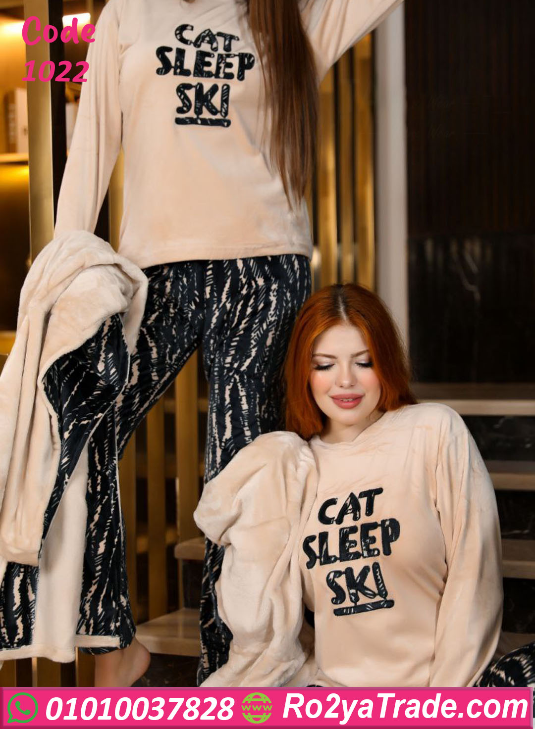 طقم شتوي فرو نسائي بكابيشو