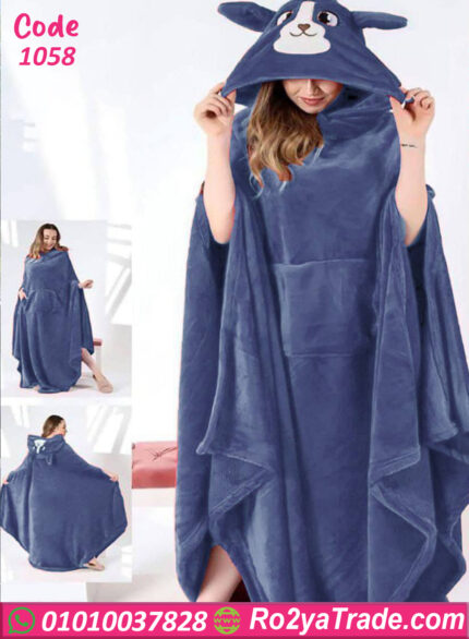 كاش مايوه بيتي شتوي 1058