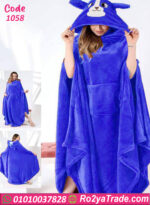 كاش مايوه بيتي شتوي 1058