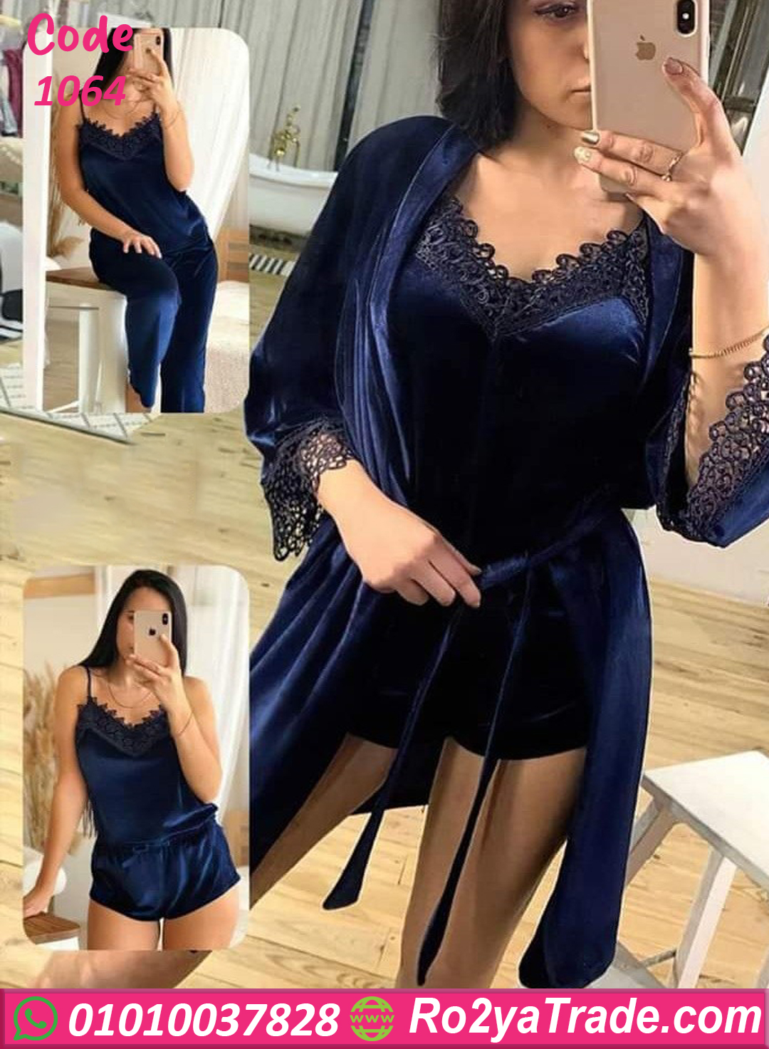 1064-2 هوت شورت قطيفة شتوي 1064