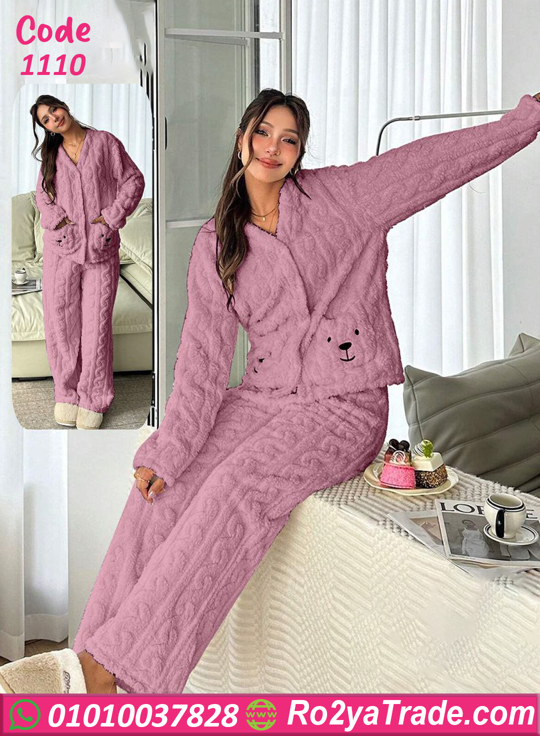 1110-2 بيجامة شتوي فرو ناعم حريمي