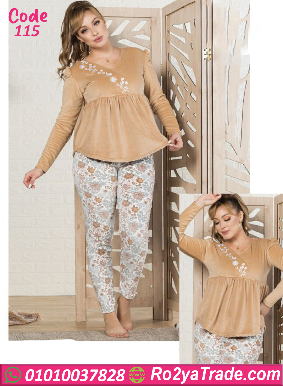 115-3 بيجامة فرو شتوي ناعمة