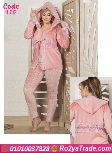 بيجامة فرو شتوي بالروب