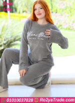 ترنج شتوي ناعم 1268