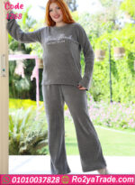 ترنج شتوي ناعم 1268